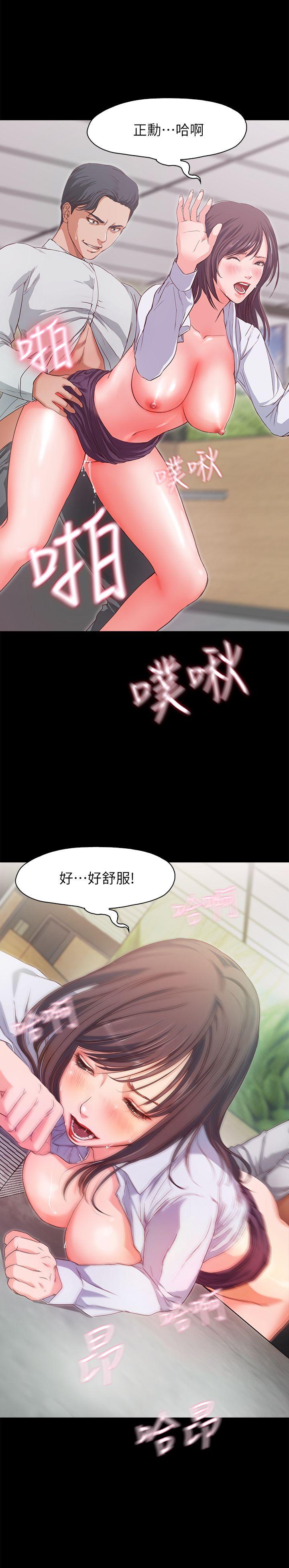 《甜蜜假期》漫画 第1话-最深刻的背叛