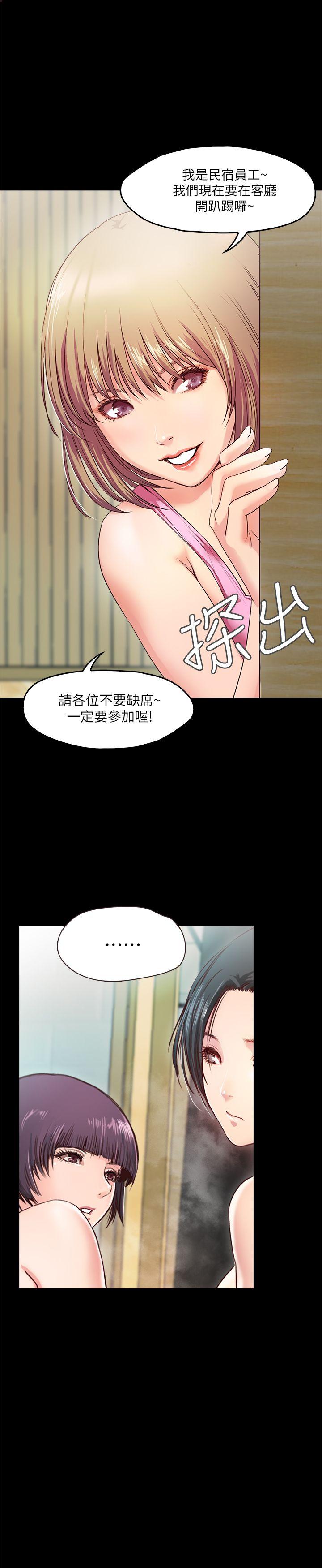 《甜蜜假期》漫画 第2话-开趴后慾火焚身的她们