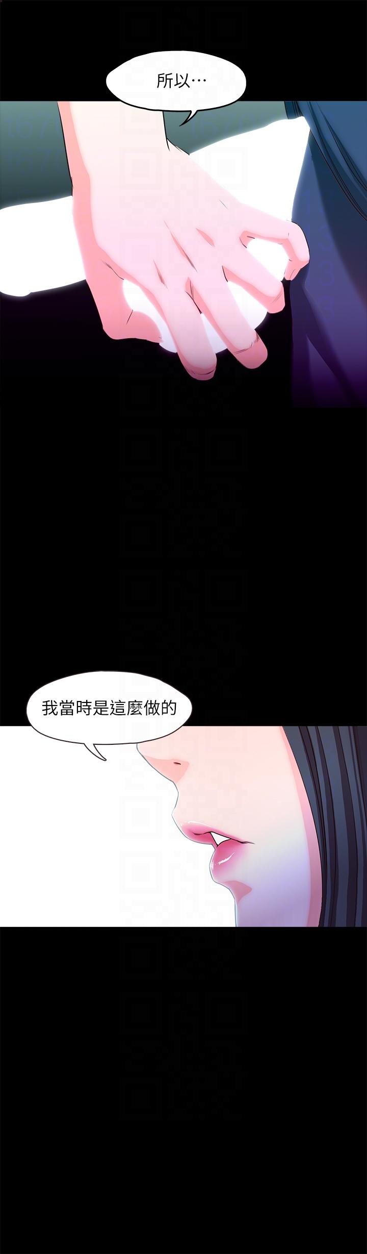 《甜蜜假期》漫画 第19话-原来这里还有这种美女?!