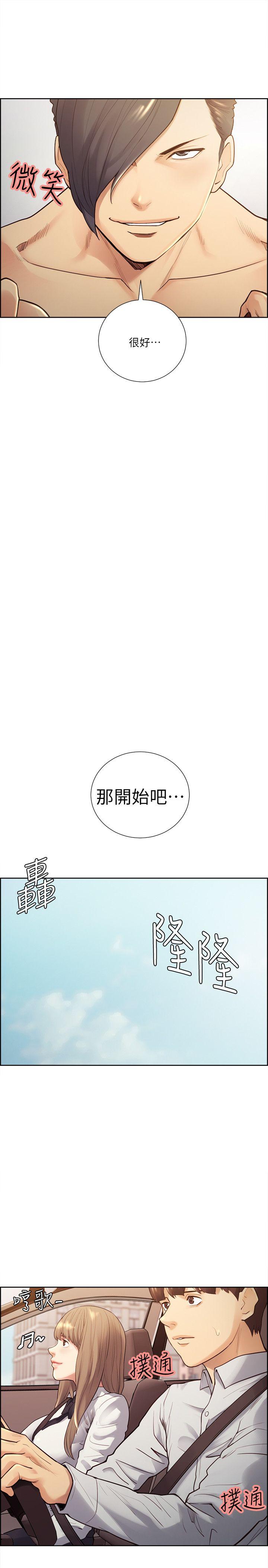 《夺爱的滋味》漫画 第32话-来个有趣的状况剧吧?