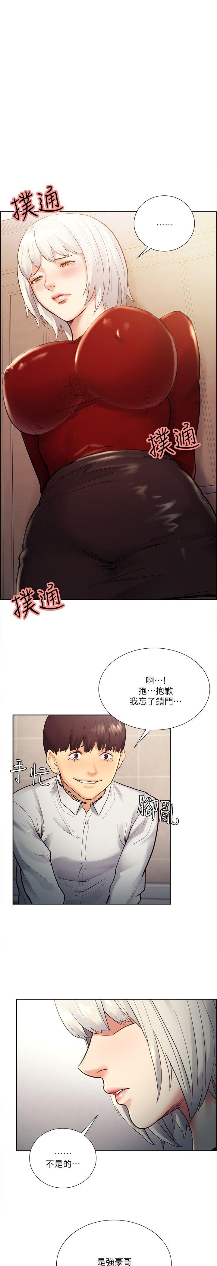 《夺爱的滋味》漫画 第33话-以强豪为赌注的禁忌赌局