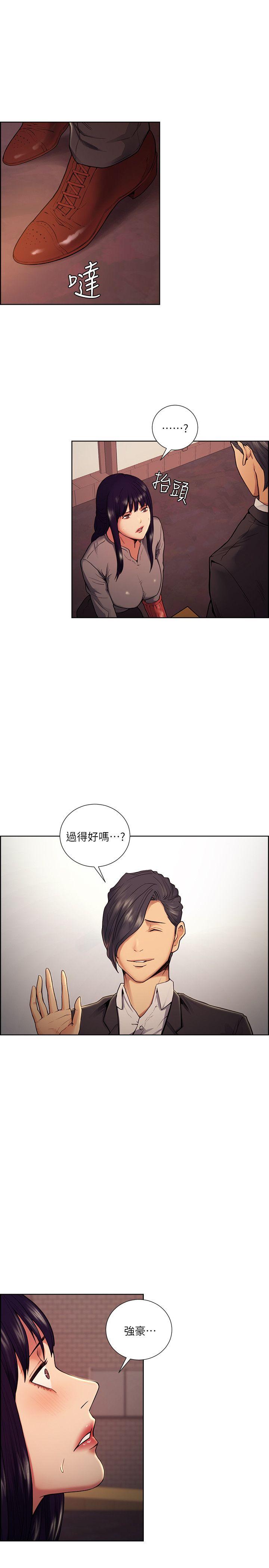 《夺爱的滋味》漫画 第44话-等待亚英的陌生男子