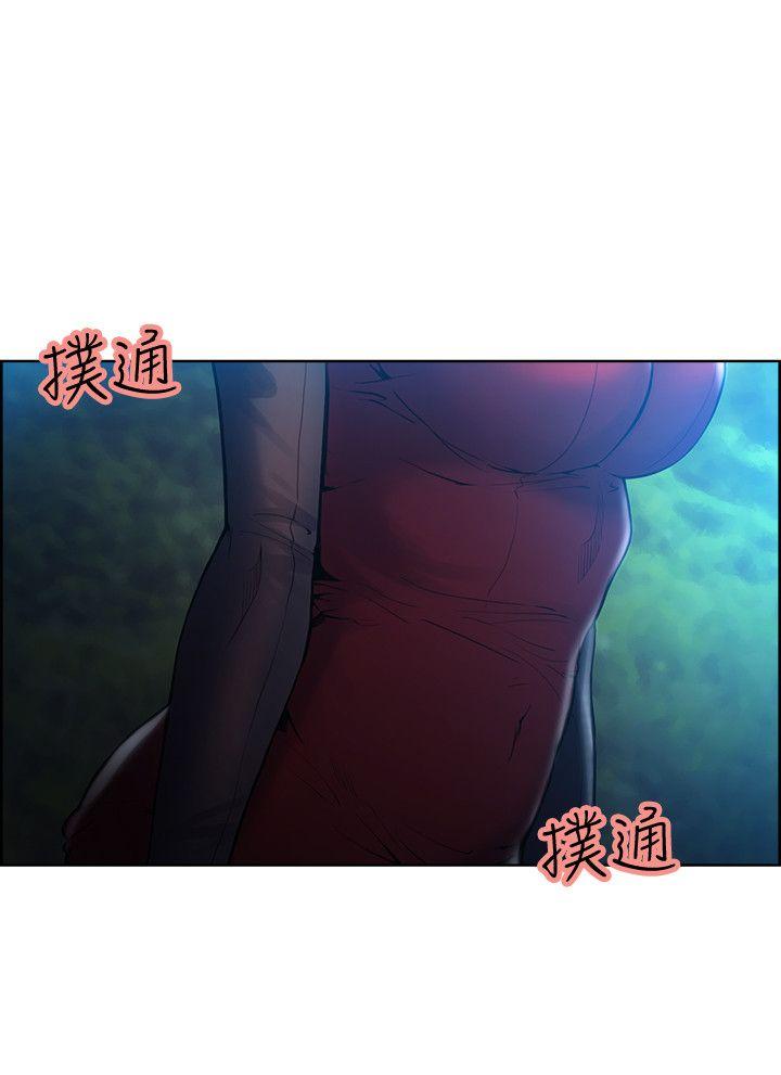 《夺爱的滋味》漫画 第44话-等待亚英的陌生男子