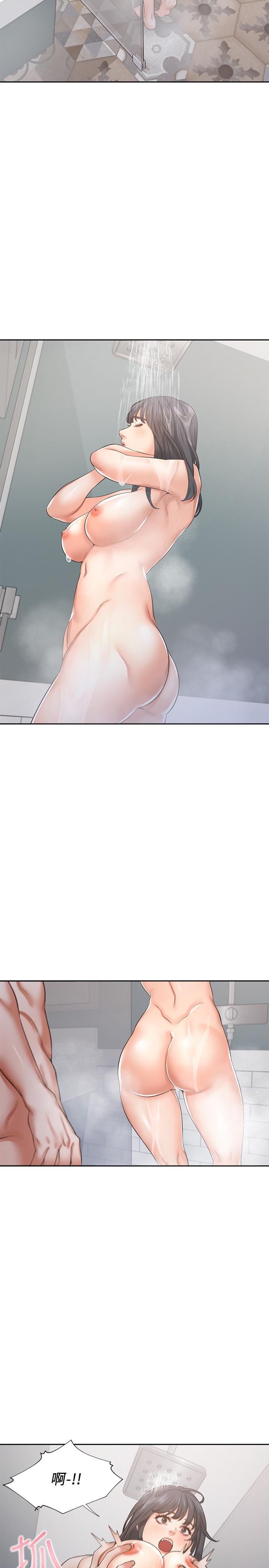 《渴望:爱火难耐》漫画 第38话 - 和女同事一起洗澡