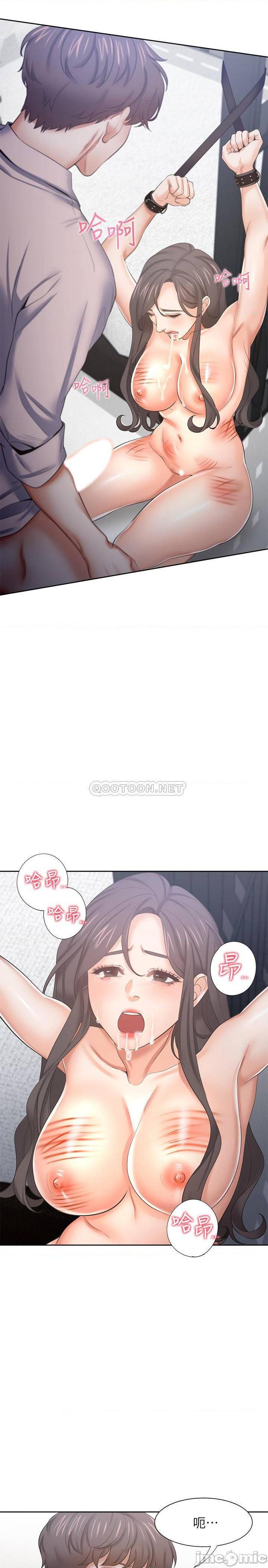 《渴望:爱火难耐》漫画 第43话 - 乖乖听主人的话