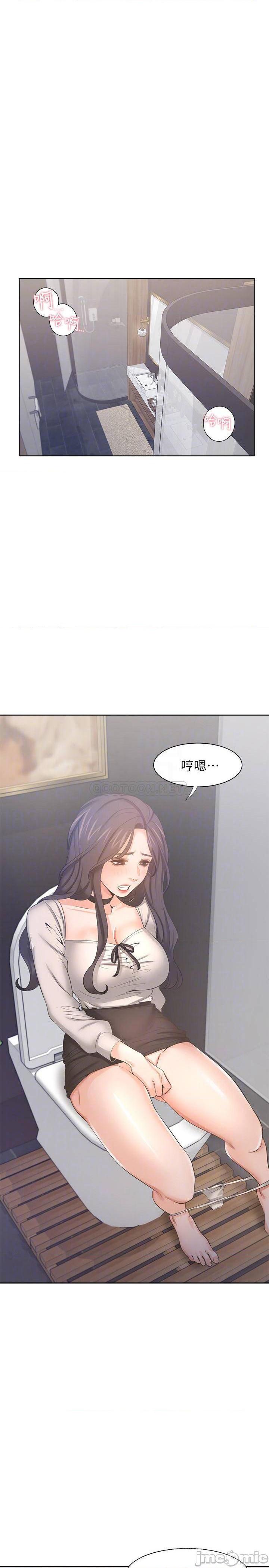 《渴望:爱火难耐》漫画 第48话 - 忘不了的那一晚