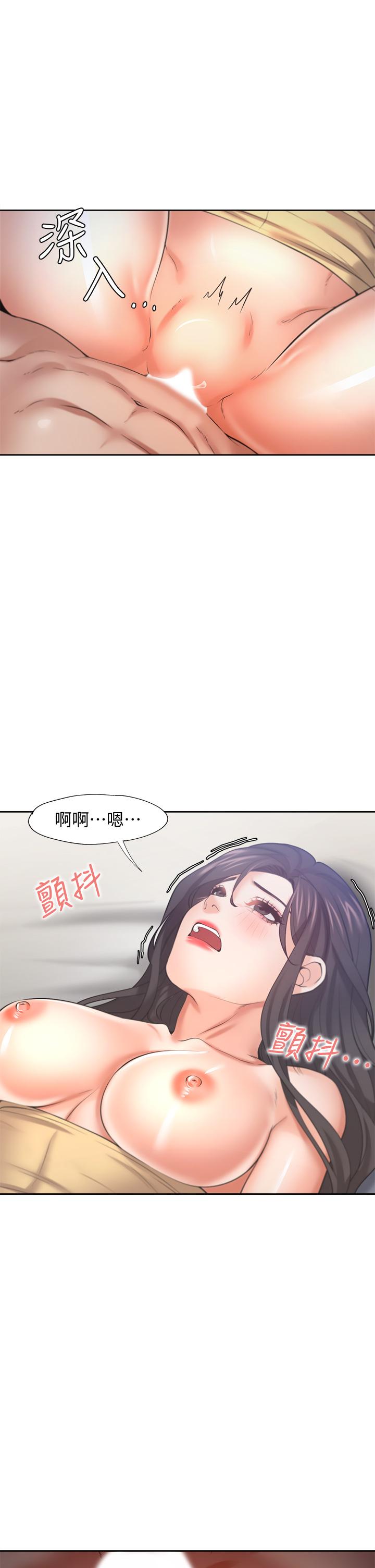 《渴望:爱火难耐》漫画 第57话 想爽一发就快上…!