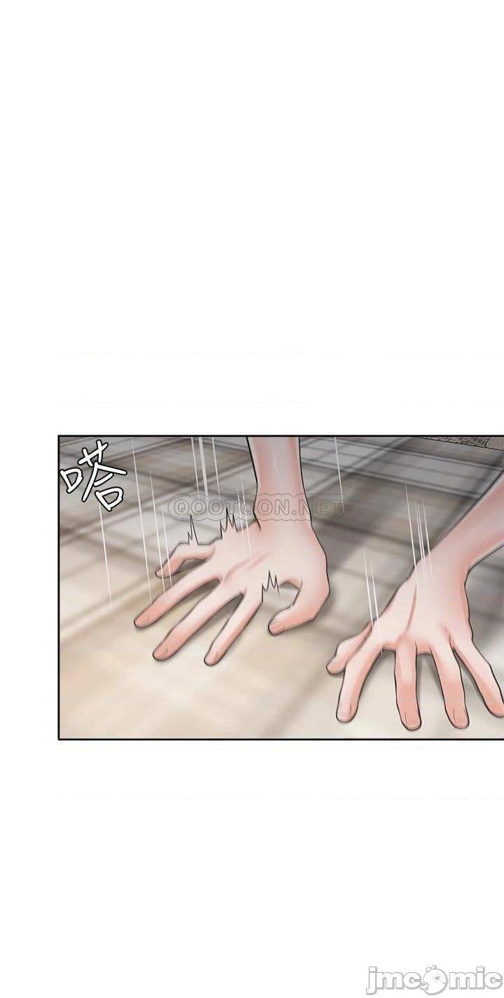 《渴望:爱火难耐》漫画 第63话 这么湿了...怎么忍得住?