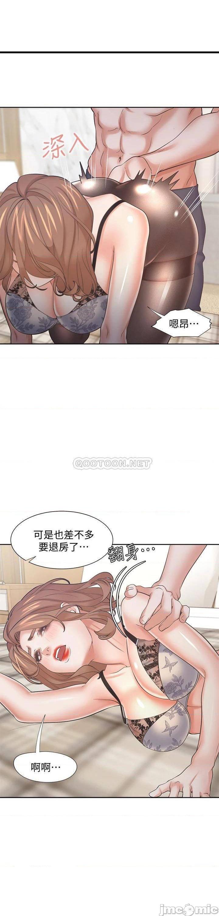 《渴望:爱火难耐》漫画 第63话 这么湿了...怎么忍得住?