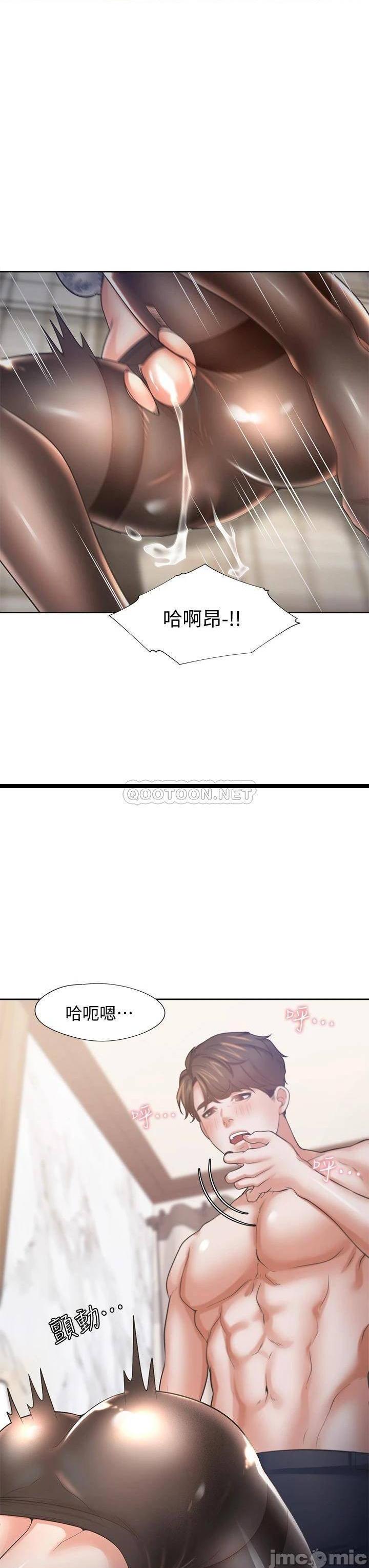 《渴望:爱火难耐》漫画 第63话 这么湿了...怎么忍得住?