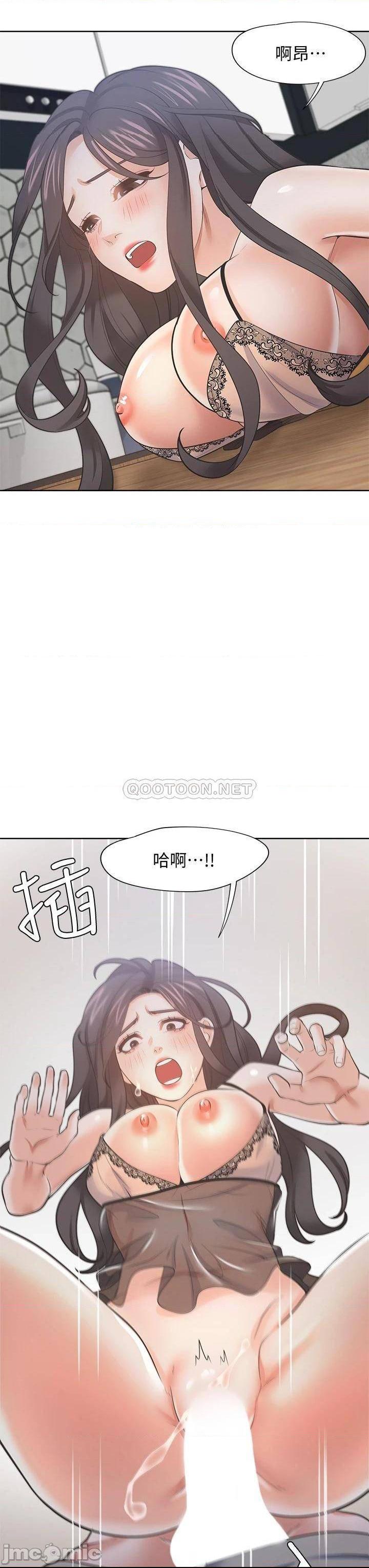 《渴望:爱火难耐》漫画 第68话 用身体发洩老婆外遇的愤怒