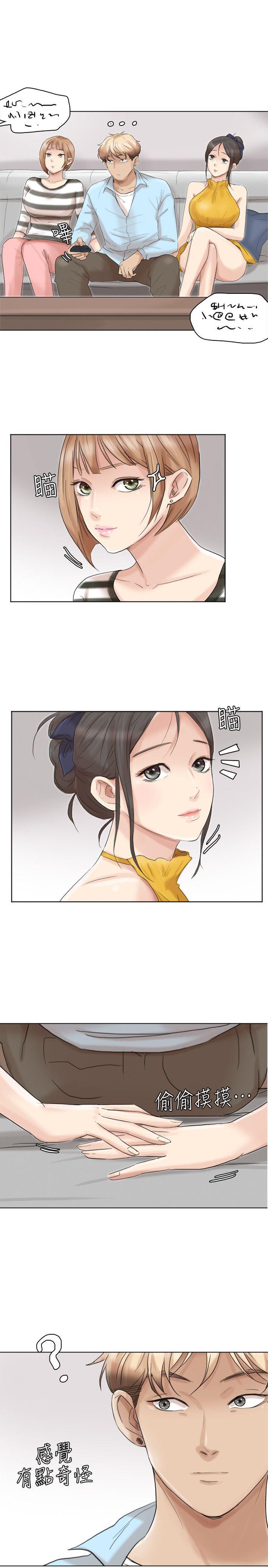 《我喜欢他的女人》漫画 第39话-莲华妳又不是这种女人