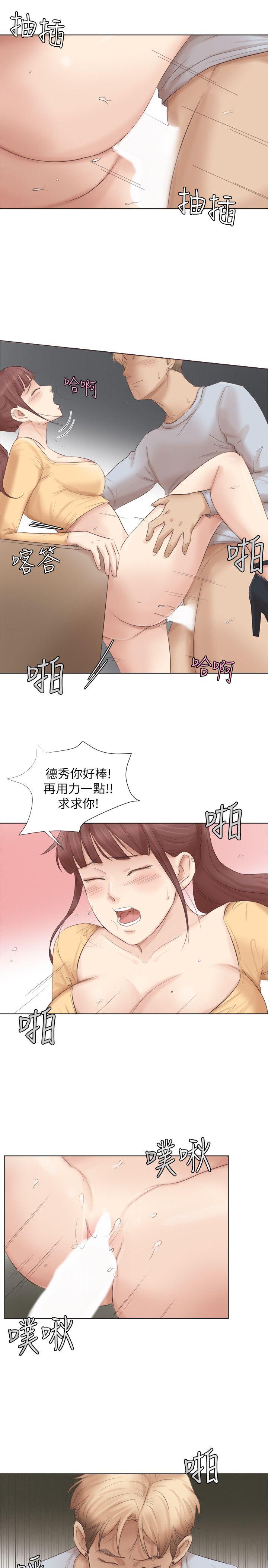 《我喜欢他的女人》漫画 第45话-在小巷子和朋友的女人…