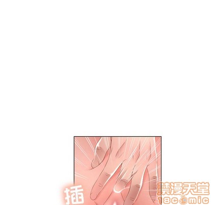 《隔壁的她》漫画 第8话