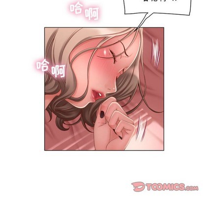 《隔壁的她》漫画 第8话