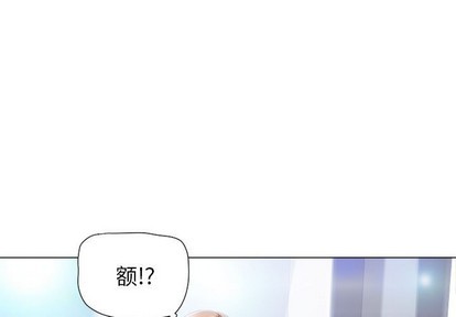 《隔壁的她》漫画 第10话