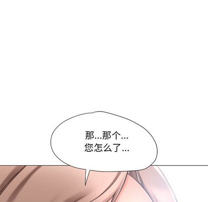 《隔壁的她》漫画 第12话