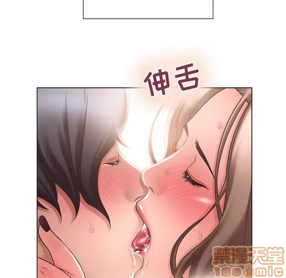 《隔壁的她》漫画 第13话