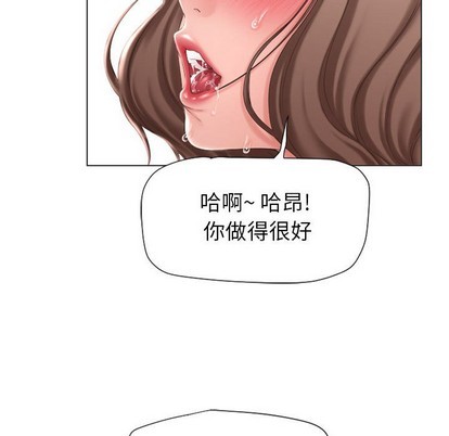 《隔壁的她》漫画 第13话