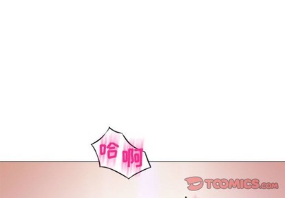 《隔壁的她》漫画 第14话