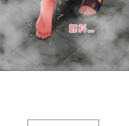 《隔壁的她》漫画 第14话