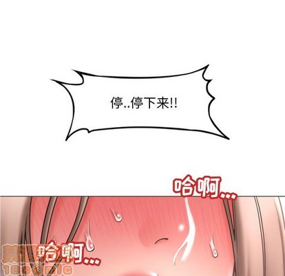 《隔壁的她》漫画 第14话