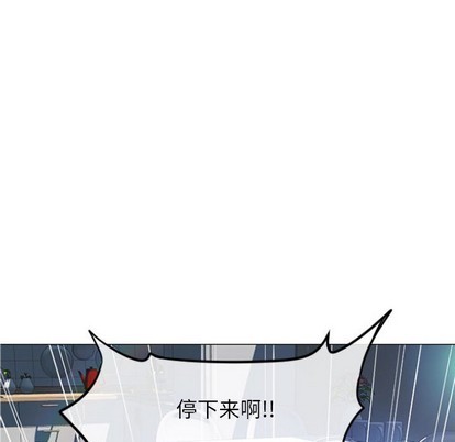 《隔壁的她》漫画 第14话