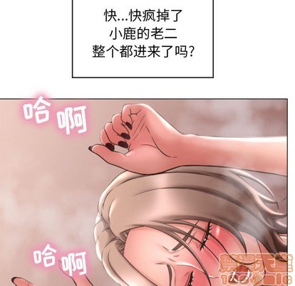 《隔壁的她》漫画 第23话