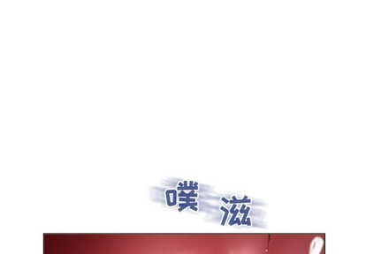 《隔壁的她》漫画 第24话