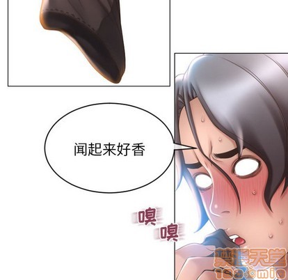 《隔壁的她》漫画 第24话