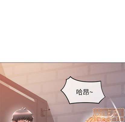 《隔壁的她》漫画 第24话