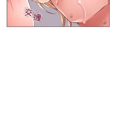 《隔壁的她》漫画 第24话