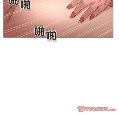 《隔壁的她》漫画 第29话