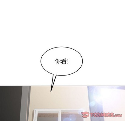 《隔壁的她》漫画 第29话