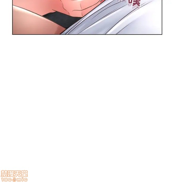 《隔壁的她》漫画 第36话