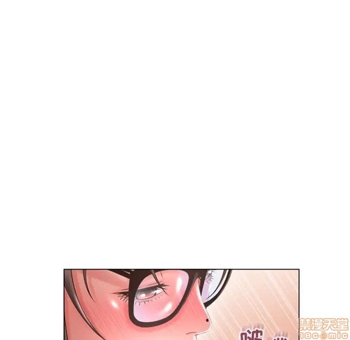 《隔壁的她》漫画 第36话