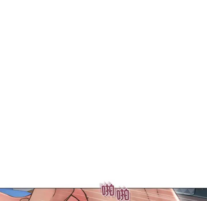 《隔壁的她》漫画 第41话