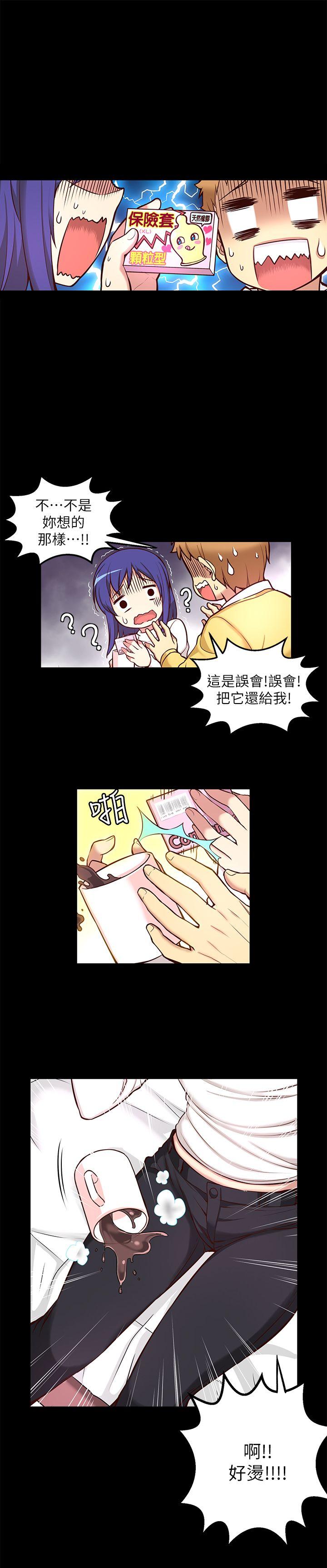 《高中生小女友》漫画 第6话