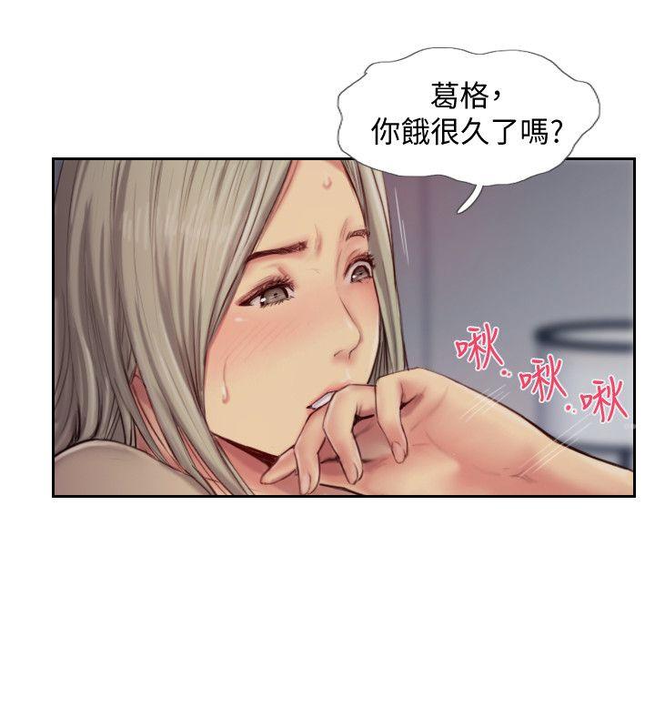 《你劈腿了吗?》漫画 第11话-要不要和我去…?