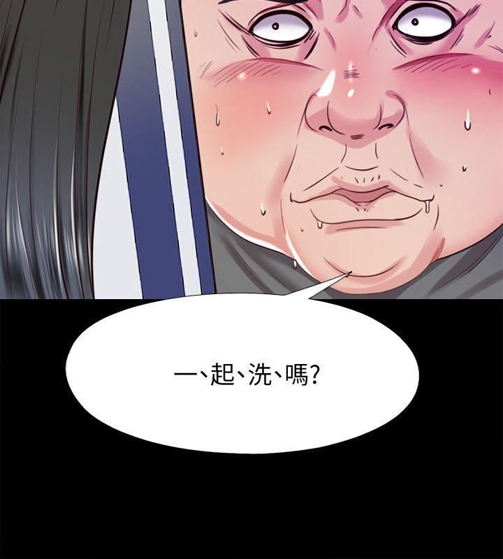 《同居捉迷藏》漫画 第11话-约炮男的意图