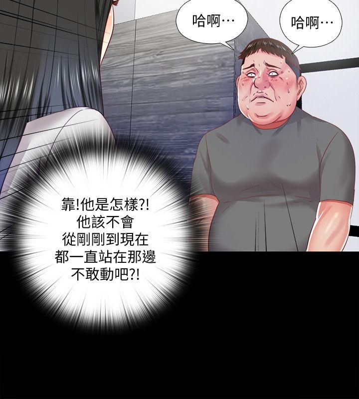 《同居捉迷藏》漫画 第11话-约炮男的意图