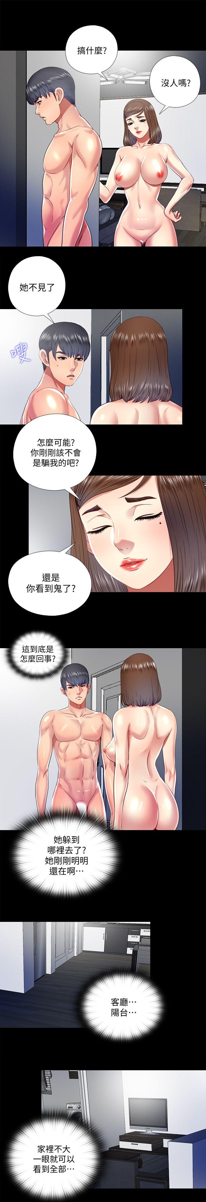 《同居捉迷藏》漫画 第20话-让柏正为之疯狂的床技