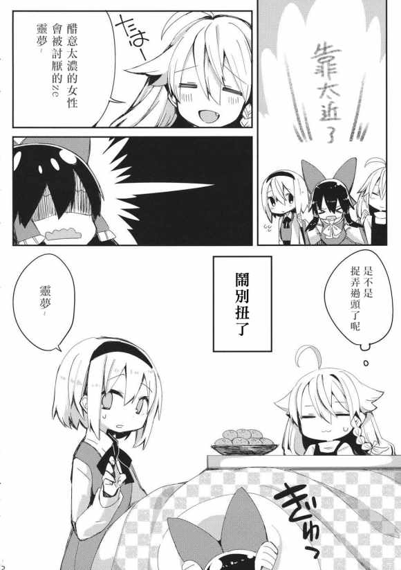 《kiss or kiss》漫画 短篇