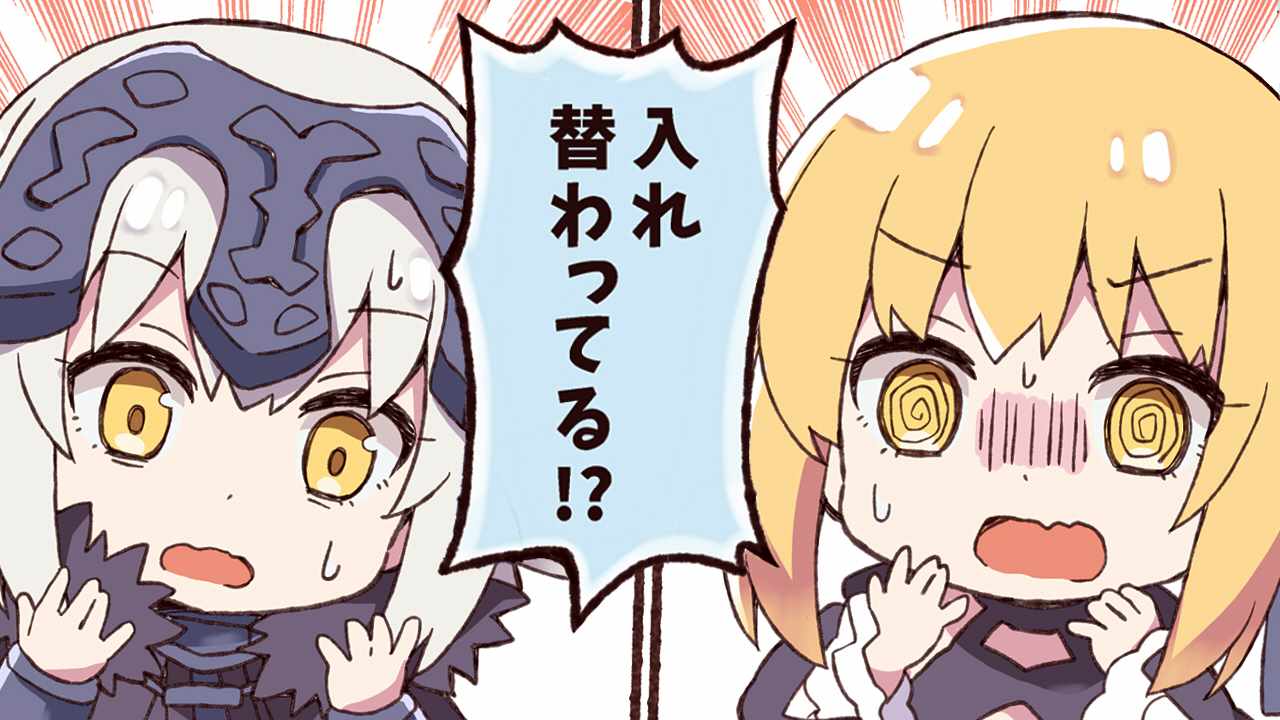 《沖田さんが学园ラブコメのヒロインになる话! (Fate/Grand Order)》漫画 沖田さんが学园 001集