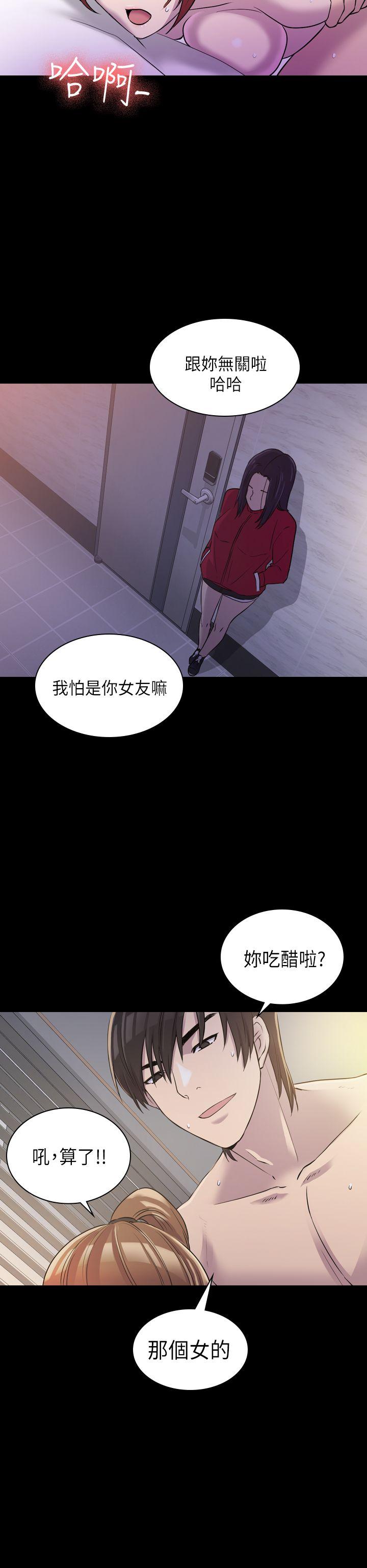 《初恋陷阱》漫画 第7话