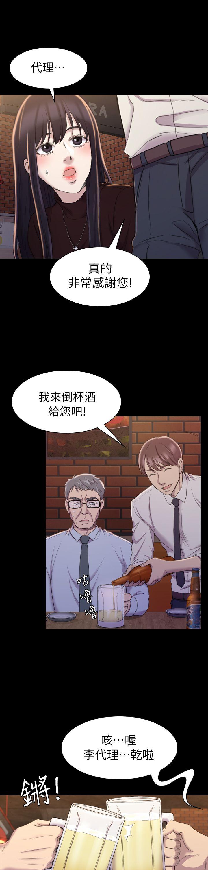 《初恋陷阱》漫画 第16话