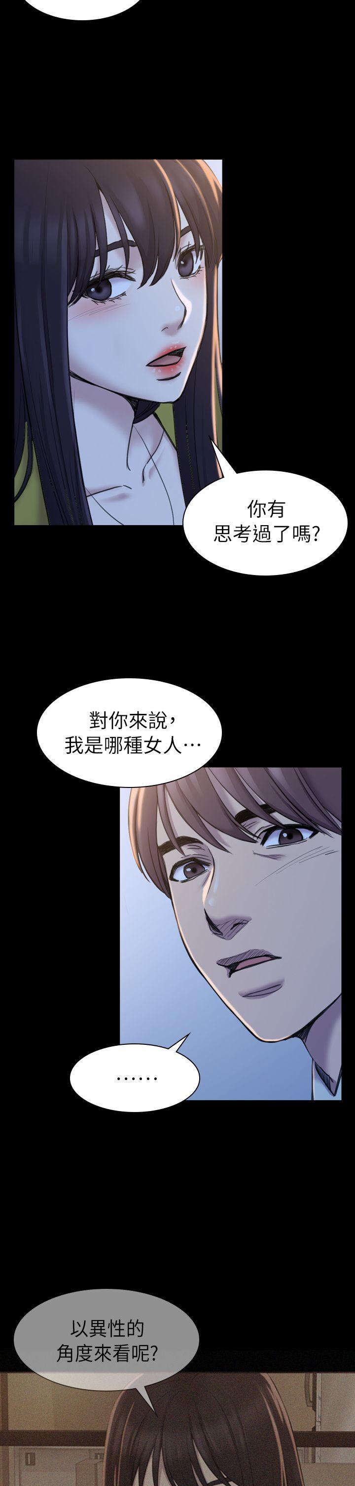 《初恋陷阱》漫画 第19话