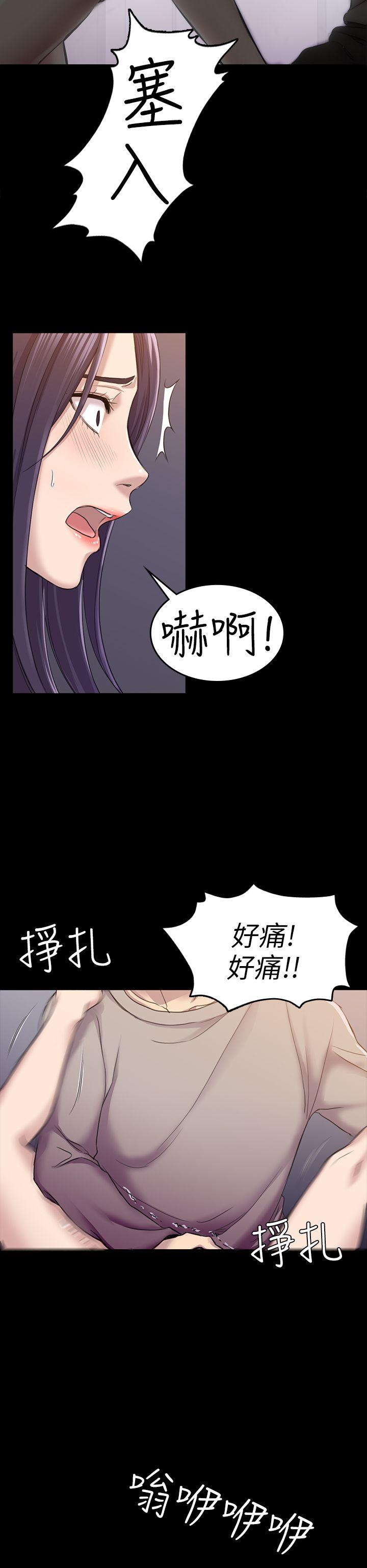 《初恋陷阱》漫画 第27话 - 第一次我会轻一点