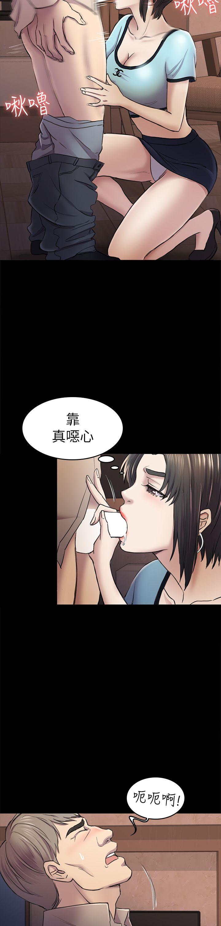 《初恋陷阱》漫画 第34话-夜晚的生意伙伴