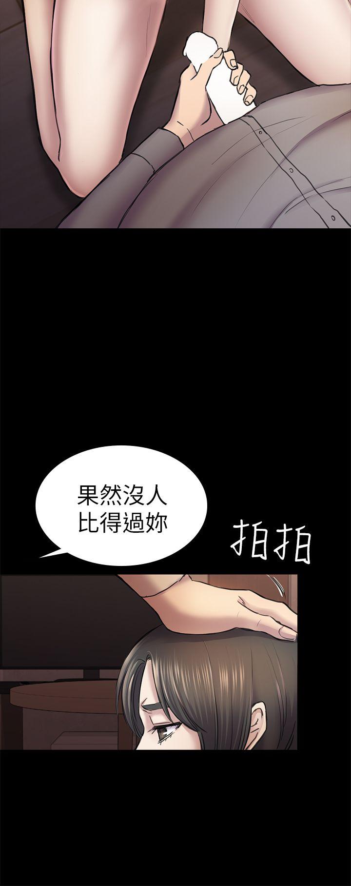 《初恋陷阱》漫画 第34话-夜晚的生意伙伴